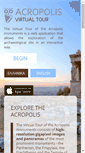 Mobile Screenshot of acropolis-virtualtour.gr